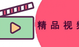 2019年国产精品看视频app,创新与品质共舞