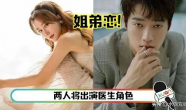 2023吃瓜爆料的视频,娱乐圈风云再起