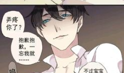 漫画密会,揭秘校园里的神秘恋情